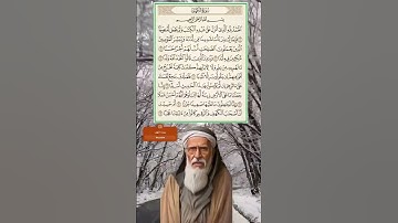 سورة الكهف #يوم_الجمعة #سورة_الكهف #أجر_لي_ولكم #ان_شاء_الله