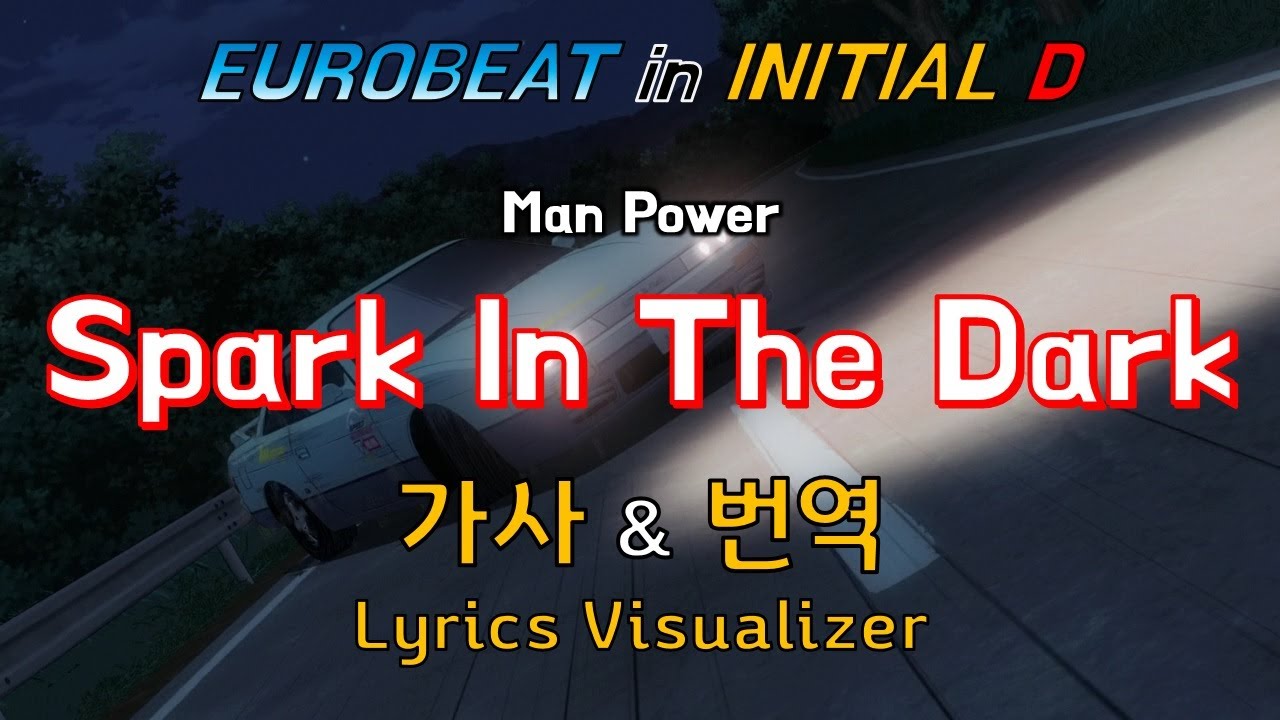 spark in the dark initial d