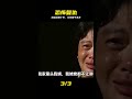 十年前父親強迫女兒定下親事,十年后父女合伙殺死丈夫 #复仇,惊悚,父女,杀夫,逼婚