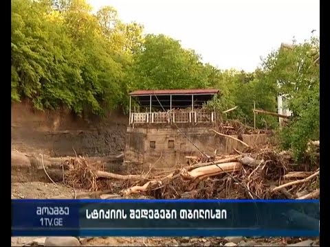 ახალდაბაში მორიგი ჰუმანიტარული დახმარება ჩაიტანეს - ადგილზე მინისტრებიც ჩავიდნენ