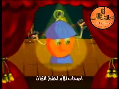 أهو جه يا ولاد غناء الثلاثى المرح كل سنة وانتم طيبين رمضان كريم