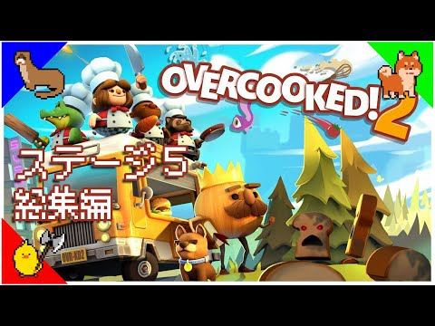 Overcooked Ps4 手 把 下载论坛