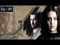 Qaid Episode 20 - Zara Noor Abbas - Syed Jibran Shah - Har Pal Geo