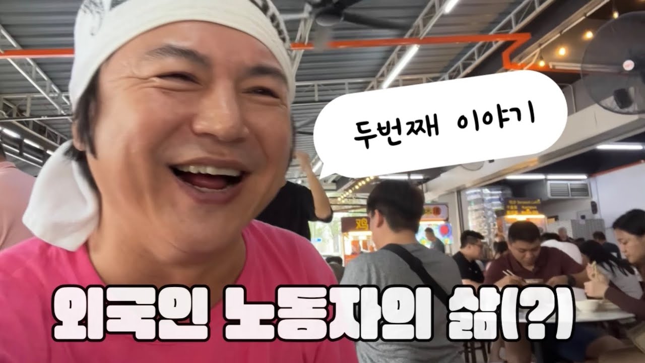 외노자 마지막 날 5/5 {무명배우의 무대밖 이야기}