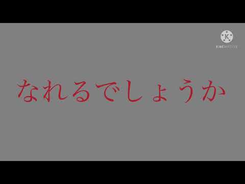 【文字PV】誰かの心臓になれたなら(青魔ch様主催「全力でPV大会」参加作品)