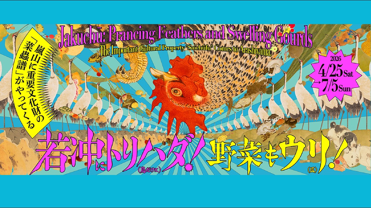 都市と船の油彩画 約62cm x 74cm - 作: M.Funayama ARTISTS' FAIR KYOTO 2026」京都の名建築に気鋭アーティストの作品が集う