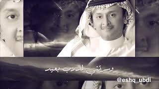 مليون عام - عبد المجيد عبد الله