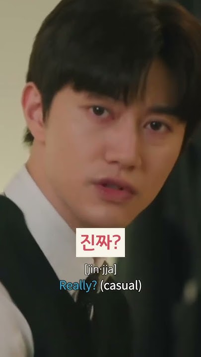 how-to-say-really-in-korean-youtube