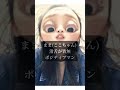 【子供のいる暮らし】これが我が家だァァァァァァァォァァア‼︎‼︎‼︎#shorts