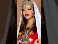 ياغي شا ياغي شاyaghi Cha 