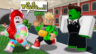 หนีออกจากโรงเรียนซอมบี้ 🧟‍♂️🧟‍♀️ Roblox ESCAPE THE Zombie SCHOOL