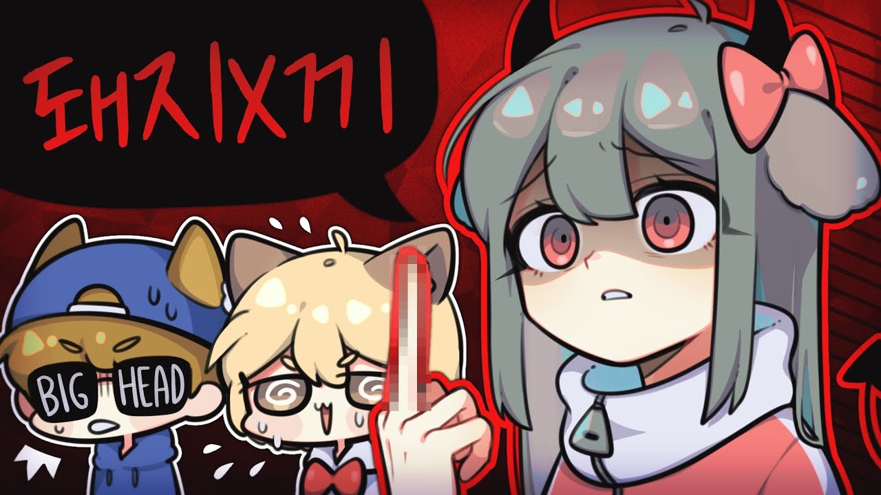 실시간 흑화해버린 이유ㅋㅋㅋㅋ