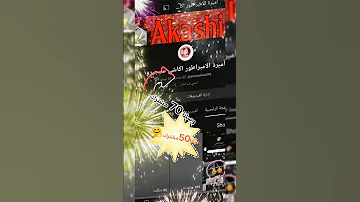 ماهي اسعد ذكرياتك 