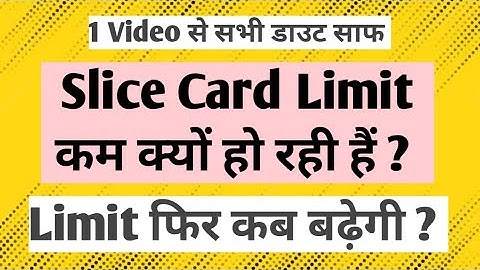 Why Slice Card Limit Decreased? When Limit Again Increased ? Slice Limit कब बढेगी ?