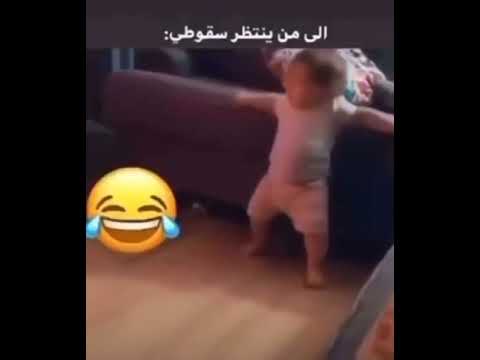 إلي من ينطزر سقوطي