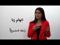 ازدواج سفید