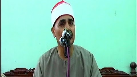 الشيخ عبدالله عزب / سورة البقرة ** صفط زريق - ديرب نجم 9-8-2019