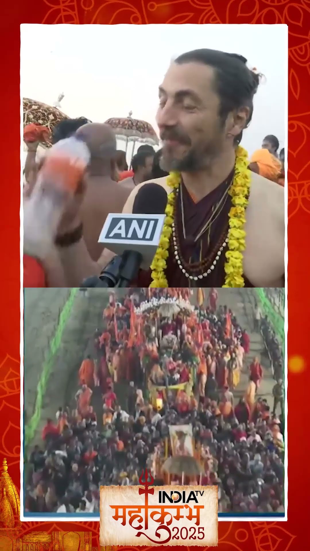 #mahakumbh2025 भारत की परमपरा के फैन हुए विदेशी #mahakumbh #cmyogi #indiatv