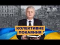 Що має зробити президент України? | Україна 2022