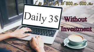 Online Earning Without Investment ||GLink App screenshot 4