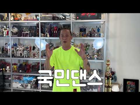 백석예술대학교 실용댄스 학부 프리스타일 수업 온라인 레슨 / 교수 팝핀현준 (보충수업)