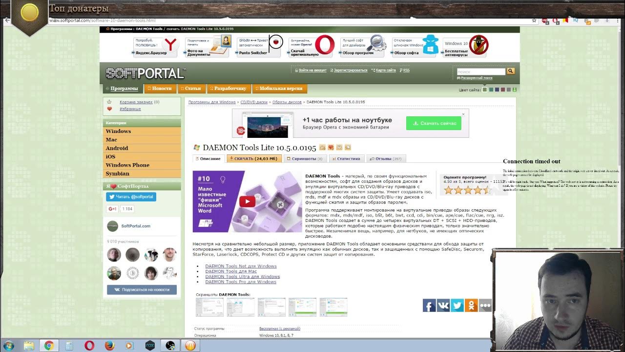 Как Скачать Мод Ennorath - YouTube