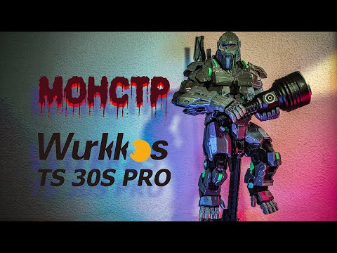 Wurkkos  Ts30s PRO . Лучший фонарик 2023? Или на что способен   SBT90.2 ?