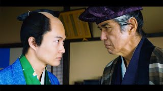 神木隆之介、佐藤浩市とにらみ合う！“親子”の対峙シーン　映画「大名倒産」本編映像