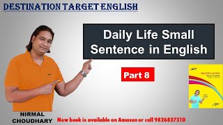 Day to day uses 8 | simple daily life sentences in English | basic English grammar | spoken english