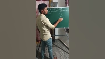 APDSC MATHS SHORT #235 #చతుర్భుజం #quadrilateral #apdscmaths #apdscsgtmathsshort #apdscmathsshort