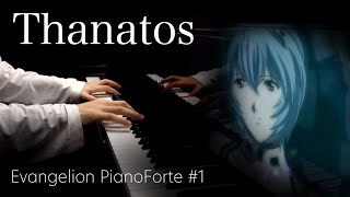 タナトス / Thanatos (E13_kita) / エヴァンゲリオン ピアノフォルテ / Evangelion PianoForte #1 / 타나토스 / 에반게리온 피아노 포르테 #1