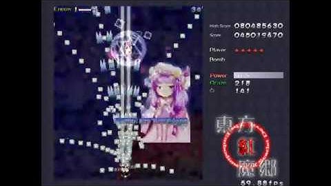 Touhou 6: EoSD - Stage 4 - Normal - MarisaB