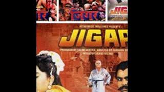 Log Barso Juda Hoke --jhankar---kavita Krishnamurthy__ Jigar 1992 by SANJEEV