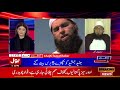 Tribute to Shaheed Junaid Jamshed by Molana Tariq Jamil on Bol News - 7th Dec 2016/2021