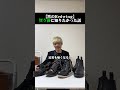 【黒のRedwing】買う前に知りたかった話 #shorts