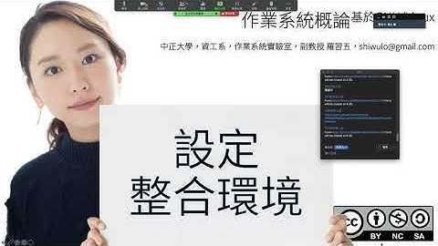 09-17-01，二種開發環境