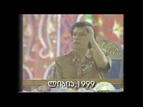 Great Socialist People's Libyan Arab Jamahiriya Song