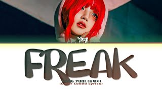 Song Yuqi (송우기) - Freak Lyrics (Han/Rom/Eng Color Coded Lyrics)