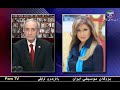 برنامه با بزران موسیقی با فريدون توفیقی 