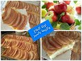 ابهري عائلتك👪وضيوفك باروع تورتة🍏 التفاح بالكريم باتسير👌/Tarte aux pommes/Apple Cake🍏