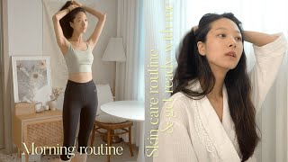 Morning Routine 하루만 해도 무기력함을 이겨내는 모닝루틴 아침습관/요즘 스킨케어 루틴 간단 겟레디윗미 GRWM/구독자이벤트