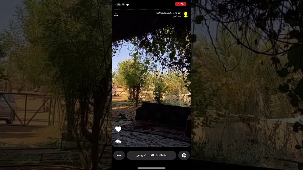 هرب من منزل والده وهوا مراهق واصبح من اكبر التجار