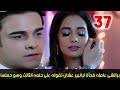 مسلسل مكانك في القلب هو القلب كله الجزء التاسع الحلقة 37 براتشى عامله فجأة لرانبير مسلسل مكانك في القلب هو القلب كله الجزء التاسع الحلقة 37 براتشى عامله فجأة لرانبير