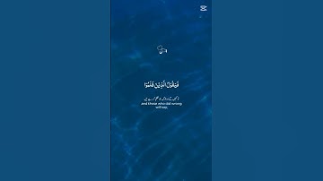 القرآن الكريم.تلاوة هادئة #المصحف #راحة_نفسية #القزابري #لايك #الرحمن