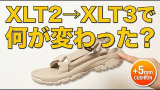 [In-Depth Review] What’s New with the Teva Hurricane XLT3? Beige Size 9 Review