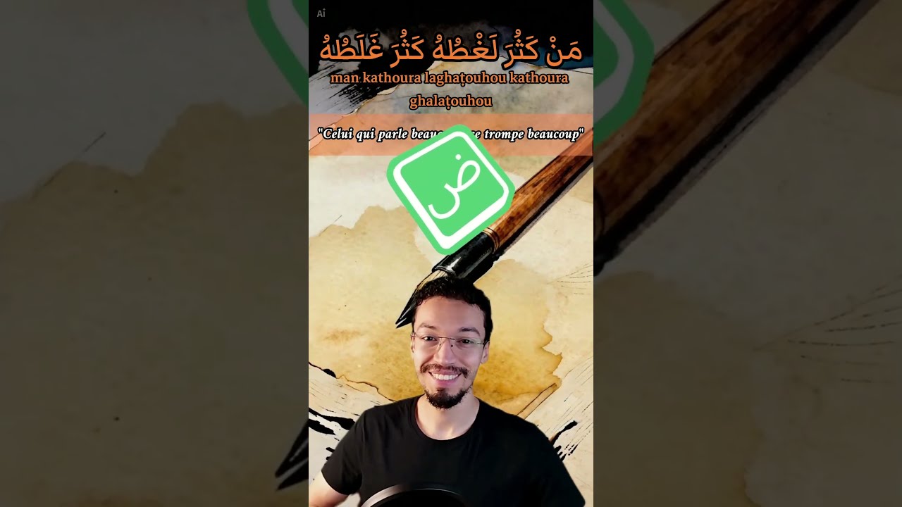 Proverbe arabe à méditer #16