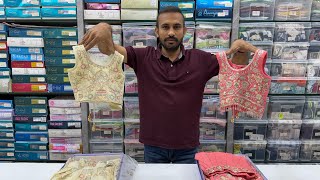 Designer Girls Lehenga Choli Collection 😍!!  screenshot 1