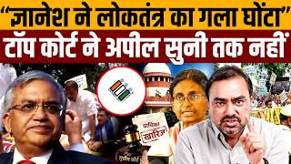 जम्हूरियत का गला घोंटकर जश्न में डूबी BJP, यही नया लोकतंत्र । Navin Kumar