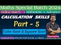 Class 5 : Cube Root and Square Root Concept || Calculation Skills by Bipul || Maths Special Batch...