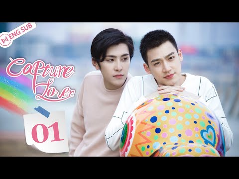 Capture Lover 01 🌈Locked by the CEO in his office | BL Series | 冰糖陷阱 | ENG SUB